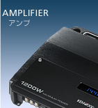 AMPLIFIER