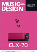 CLX-70