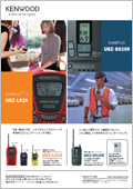 特定小電力トランシーバー