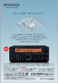 TS590