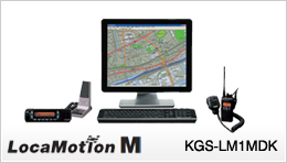 KGS-LM1MDK