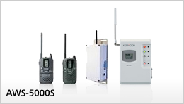 AWS-5000S