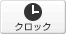 �N���b�N