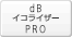 dB�C�R���C�U�[PRO