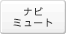 �i�r�~���[�g