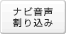 �i�r�������荞��