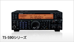TS-590