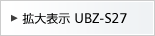 �g��\�� UBZ-S27