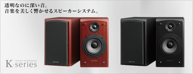 LS-K731