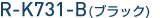 R-K731-B�i�u���b�N�j