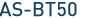AS-BT50