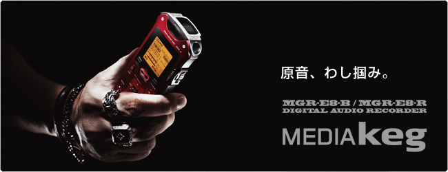 MGR-E8