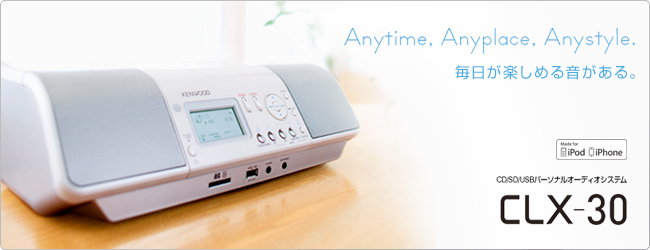 CLX-30