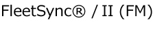 FleetSync &reg; / II (FM)