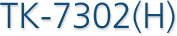 TK-7302(H)