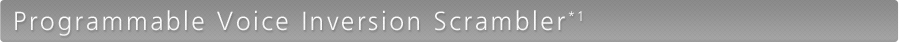 可编程语音倒频扰频器*1