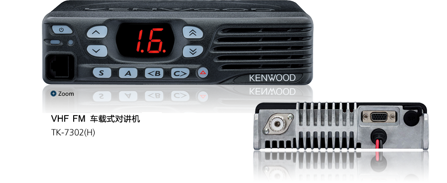 VHF/UHF FM 车载式对讲机 TK-7302(H)