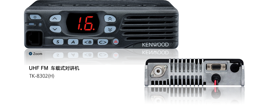 VHF/UHF FM 车载式对讲机 TK-8302(H)