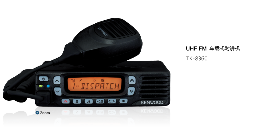 VHF/UHF FM 车载式对讲机 TK-8360