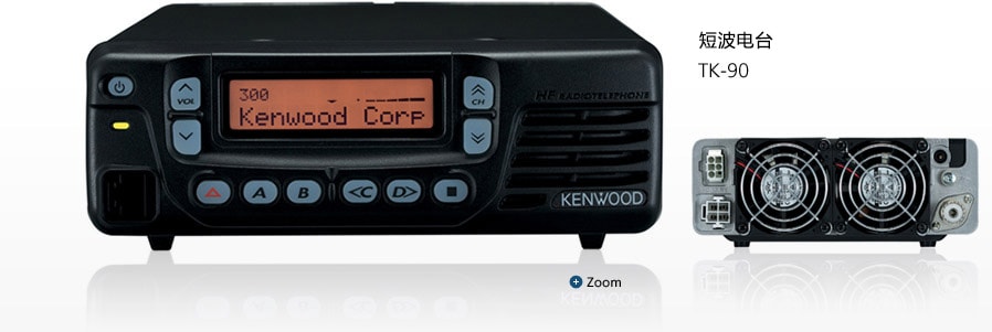 短波电台无线电 TK-90