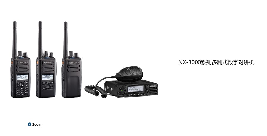 NX-3000系列