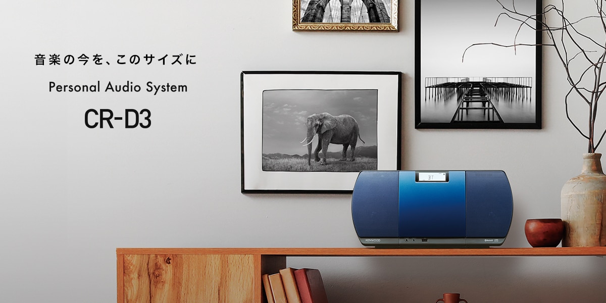 オーディオ | KENWOOD