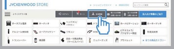 JVCケンウッドストアのトップページで会員登録ボタンをクリック