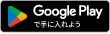 Android App On Google play