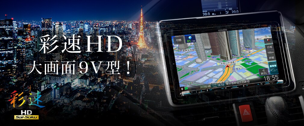 Mdv M907hdl カーナビ Kenwood