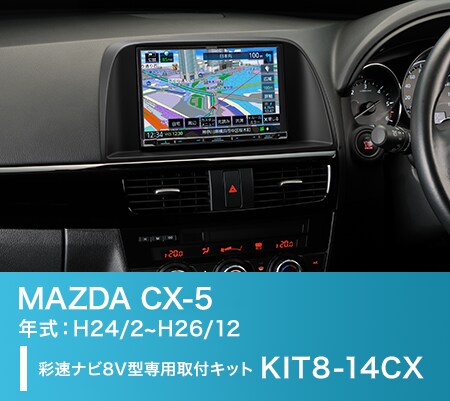 大画面 Mdv S707l カーナビ Kenwood