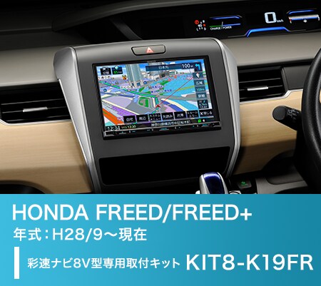 大画面 Mdv S707l カーナビ Kenwood