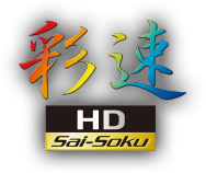 彩速 HD Sai-Soku