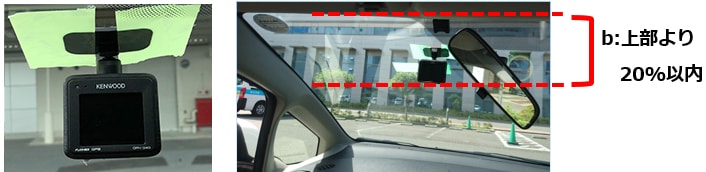 ワイパーの拭き取り範囲