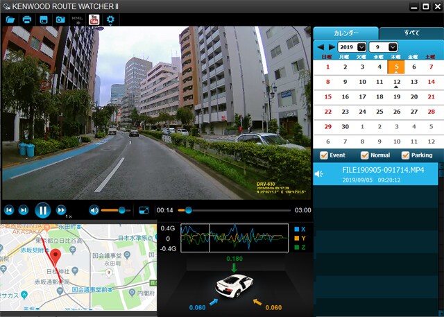 Drv 630 カー用品 Kenwood