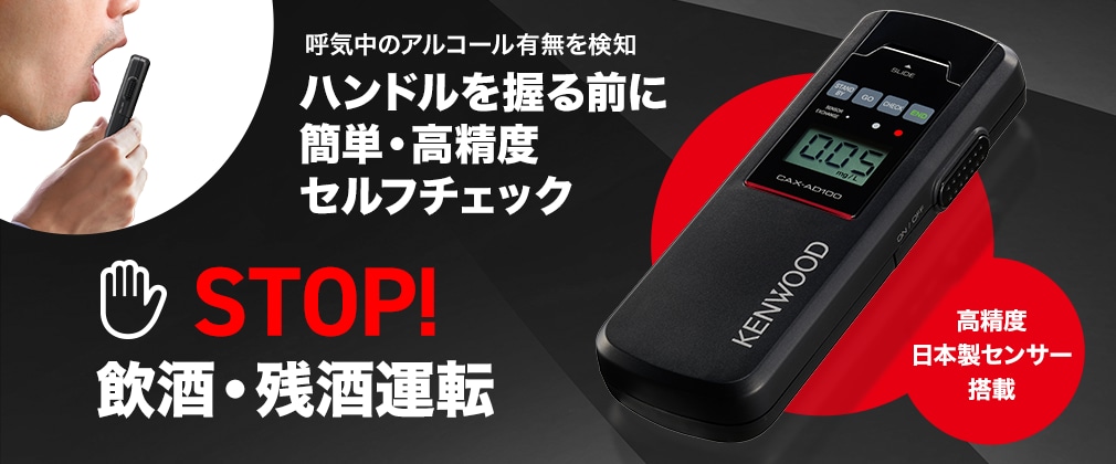 CAXAD100 カー用品 KENWOOD