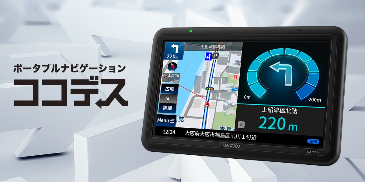 作保証付★V8645/ケンウッド　KXM-H700　SDナビ　地図2018年土日祝祭日