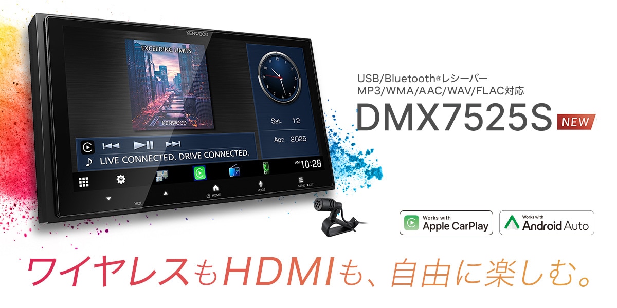ディスプレイオーディオ DMX7525S | ディスプレイオーディオ / カー