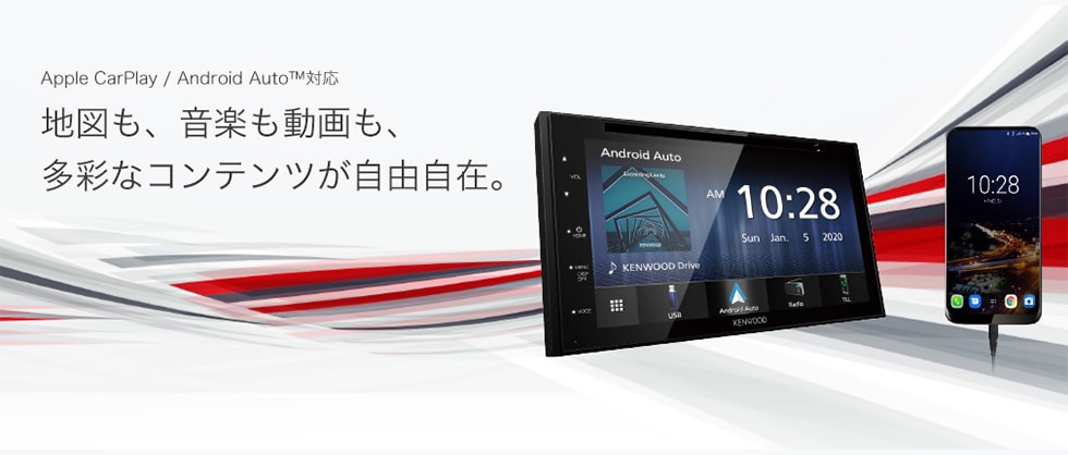 カーオーディオ | KENWOOD