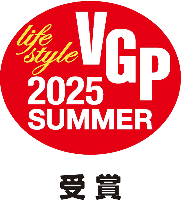 VGP Life Style 2025 SUMMER 受賞