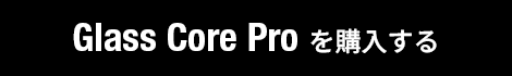 Product Aを購入する