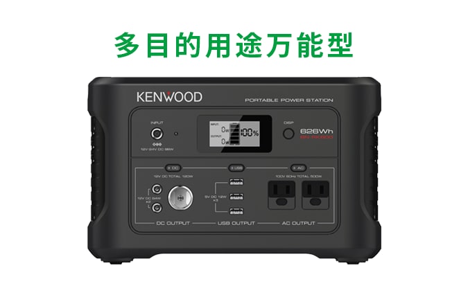 主な定格 | BN-RK600 | ポータブル電源 | KENWOOD 主な定格 | BN-RK600 | ポータブル電源 | KENWOOD
