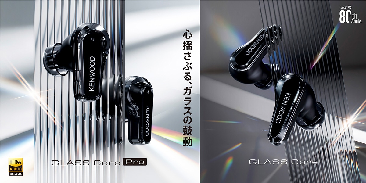 ヘッドホン・ヘッドセット | KENWOOD