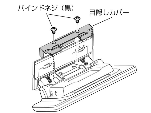 彩速ナビ スピーカー オーディオ車種適合情報検索 Kenwood