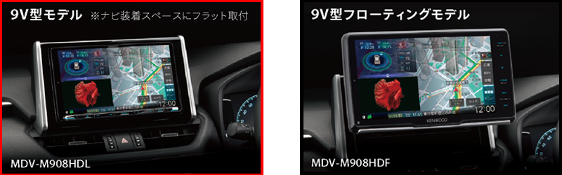 大画面 MDV-M908HDL カーナビ KENWOOD