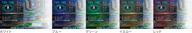 イラスト：ホワイト、ブルー、グリーン、イエロー、レッドの画面色です。