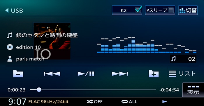メニュー表示＆GUI | MDV-S710W/S710 | カーナビ | KENWOOD
