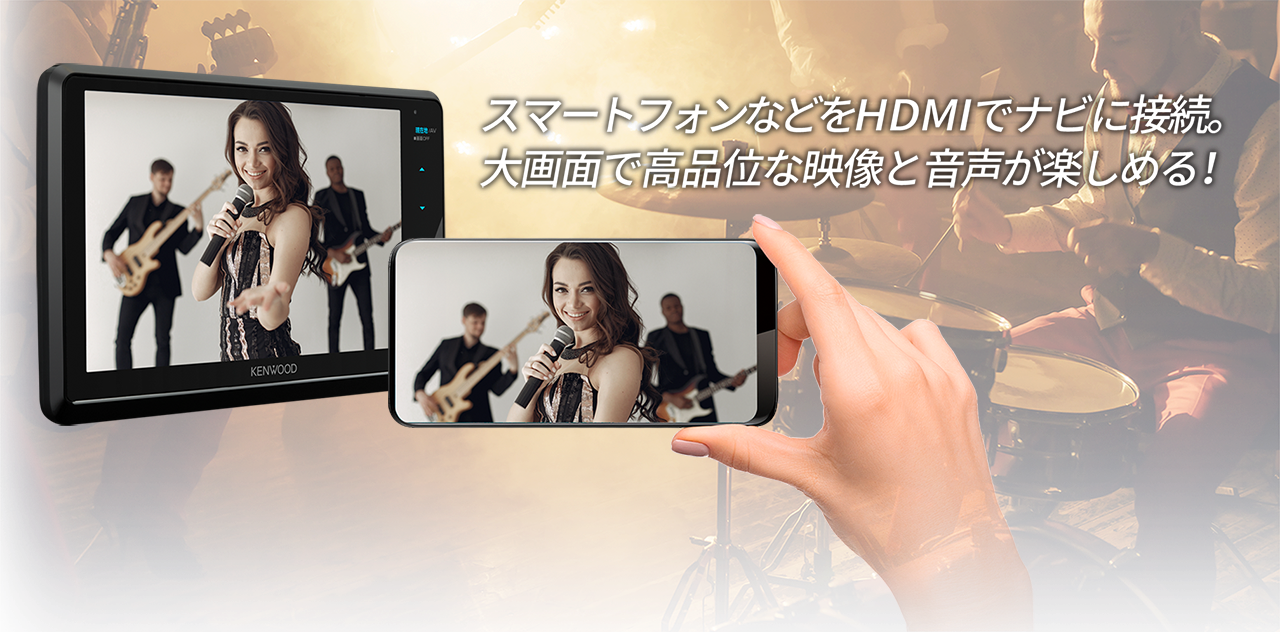 MDV-D709BTW/D709BT | 特定販路向け製品 | KENWOOD