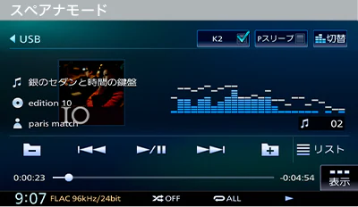 mdv-d710w-d710-av-section16-01.png