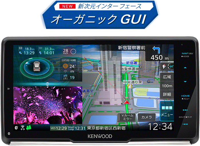 メニュー表示＆GUI | MDV-M910HDL | カーナビ | KENWOOD