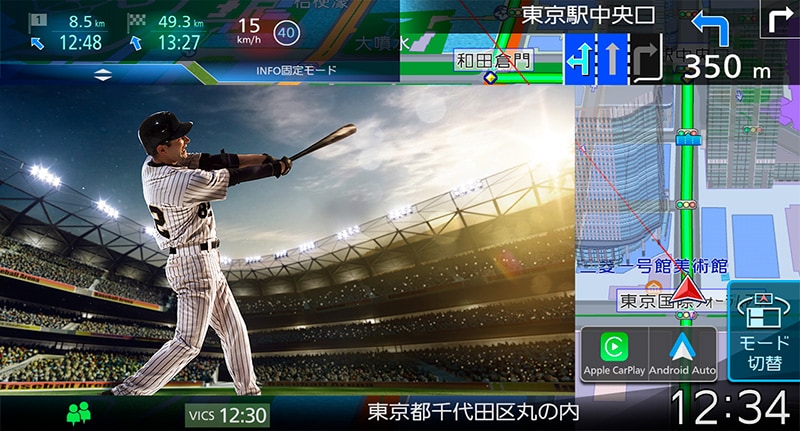 オーガニックGUI ADVANCE